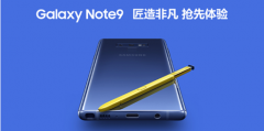 Galaxy Note9Ƕֻ